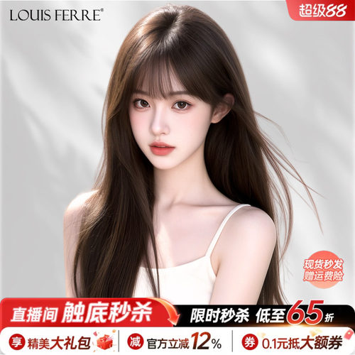 【网红同款】空气刘海全真人发丝