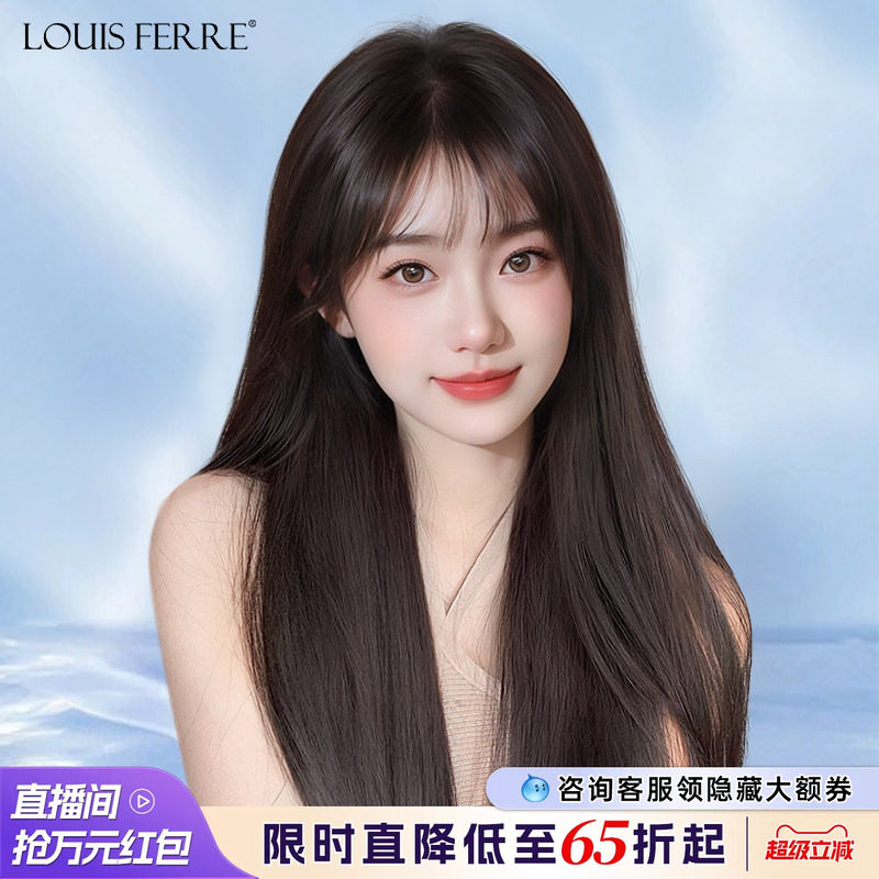 假发女全头套真发黑长直全真人发