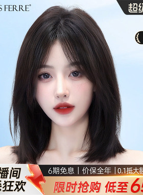 假发全头套女锁骨发真发短八字刘海隐形无痕自然手织双递针假发套