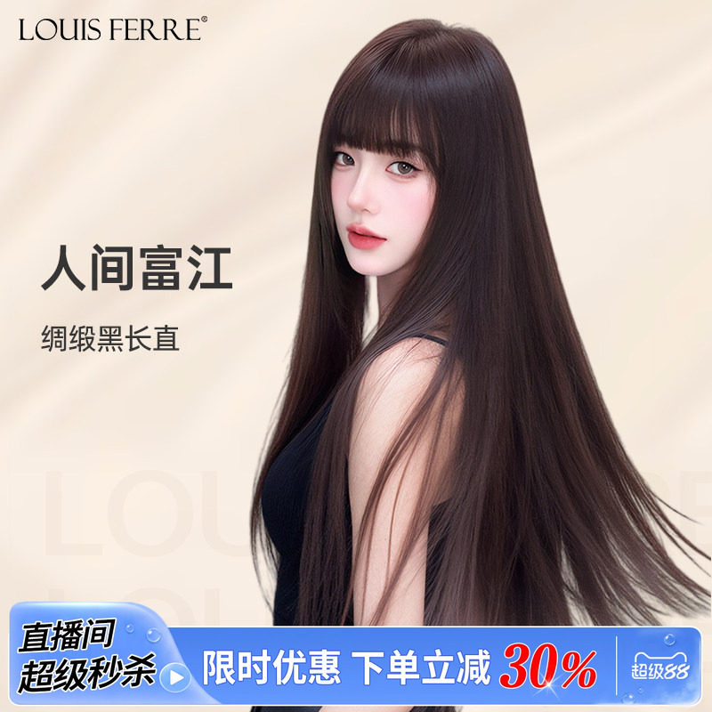 自然隐形漫画黑长直整顶假发