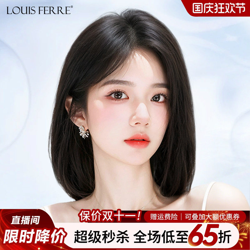 假发全头套女短发真人发丝无痕递针自然偏分光头专用一刀切假发套