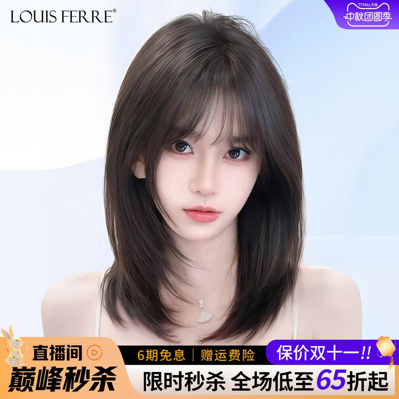 锁骨发女假发全真人发锁骨发蕾丝空气刘海层次自然发套