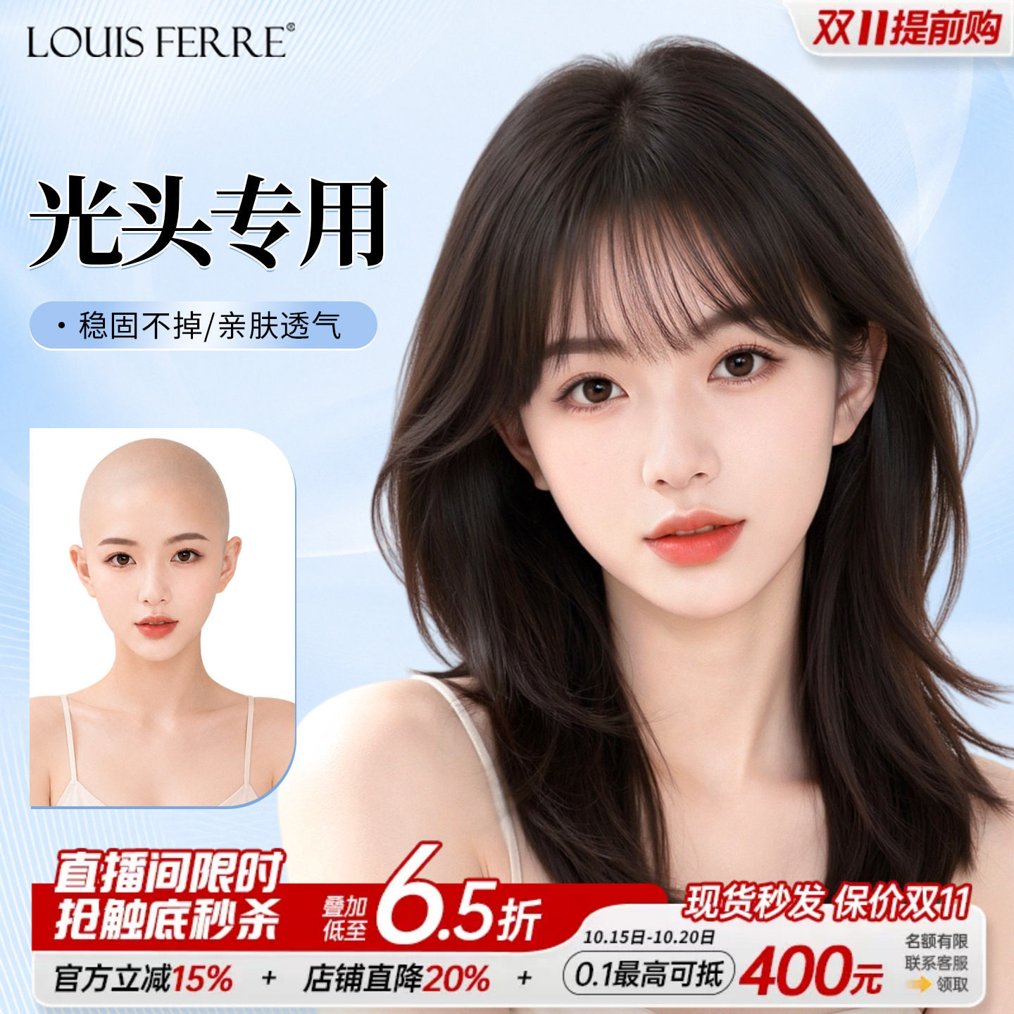 【假发发质全新升级】锁骨发假发