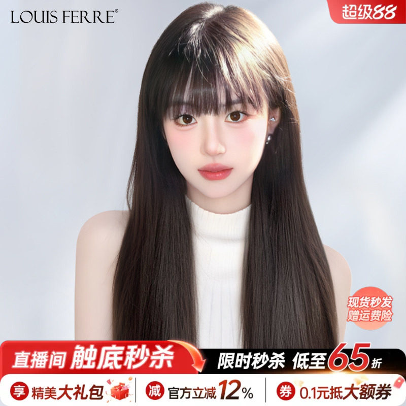 假发女全头套真人发丝黑长直漫画刘海真发全自然隐形无痕整顶发套