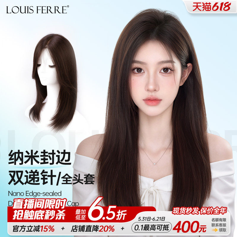 假发女长发光头专用双递针蓬松自然黑长直全真发寸头轻薄透气头套