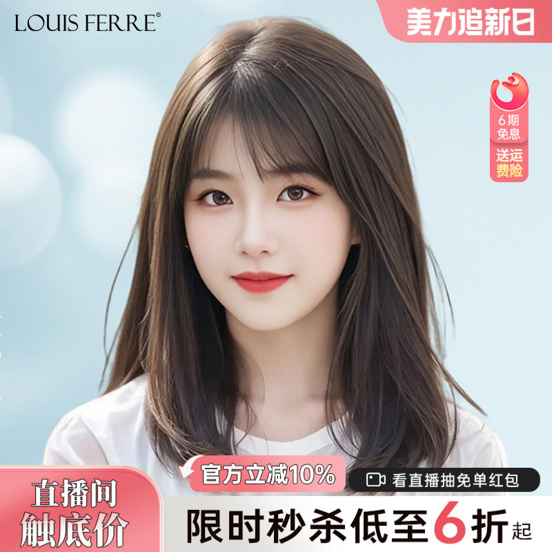 锁骨发假发全头套女真人发丝无痕蕾丝空气刘海初恋自然隐形假发套