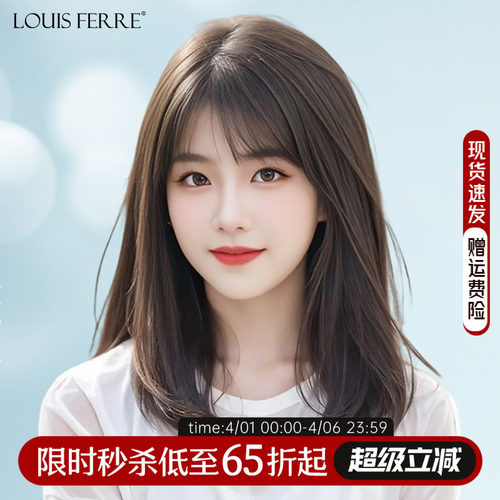 锁骨发轻薄透气仿真假发全头套女