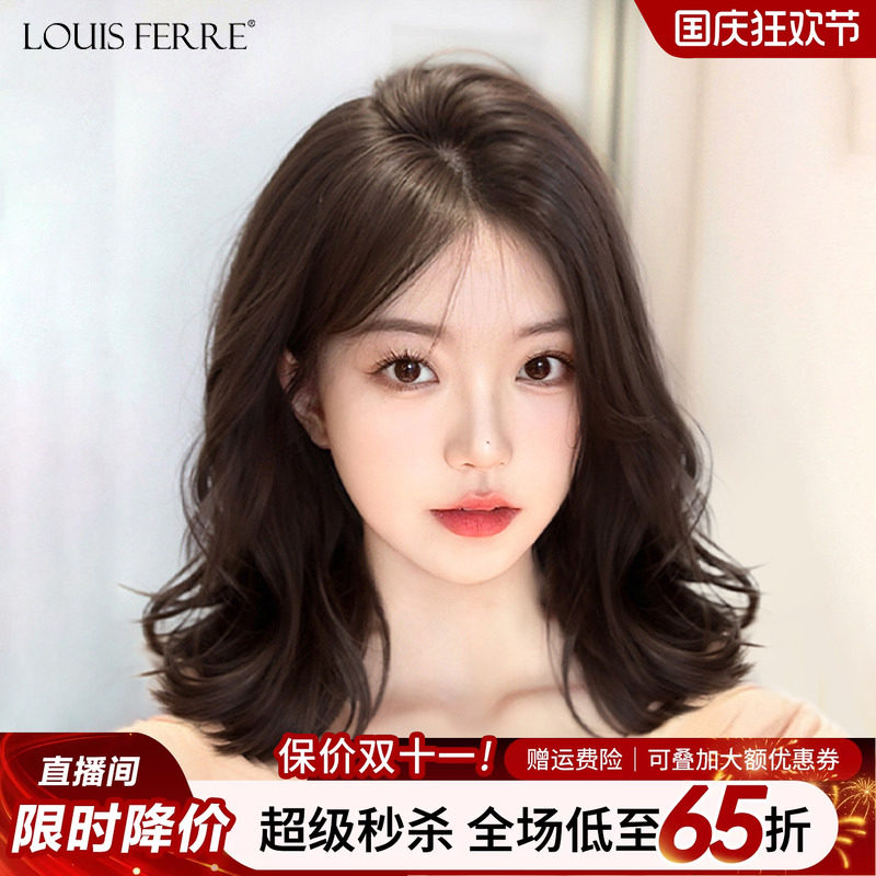 全头套真人发丝透气隐形微卷发