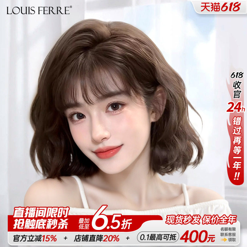 【新品上新】羊毛卷假发短发女