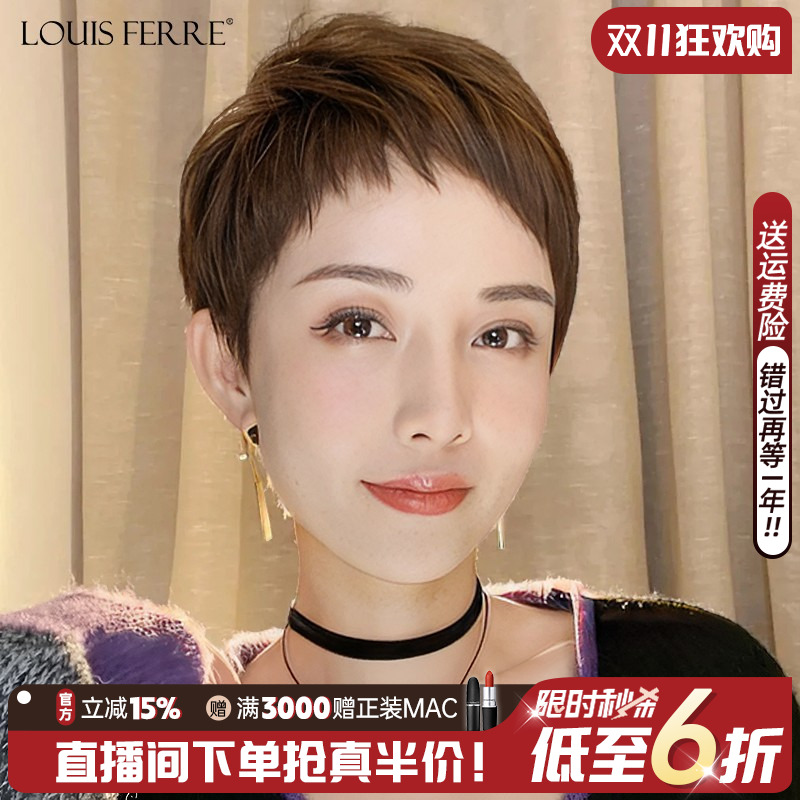 狗啃刘海假发女短发二次元