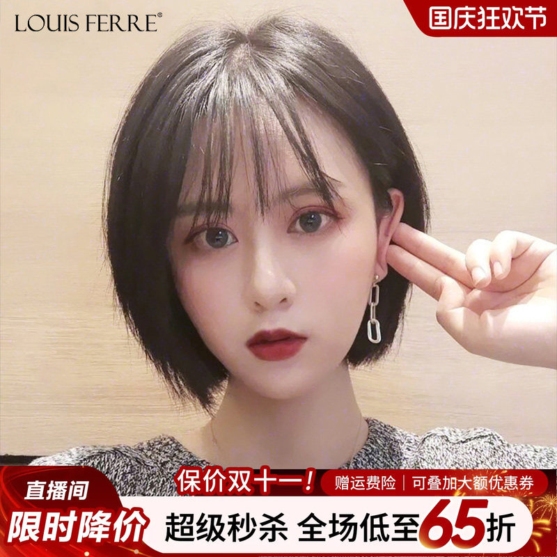 波波头圆脸自然仿真假发女短发图片