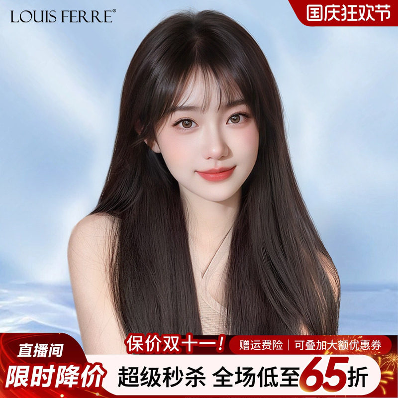 假发女全头套真发黑长直全真人发
