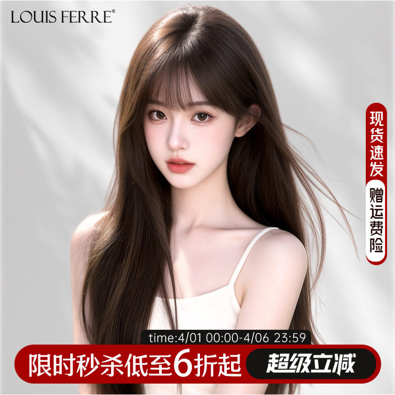 假发女全头套真发隐形黑长直发全真人发丝空气刘海蕾丝假发套自然