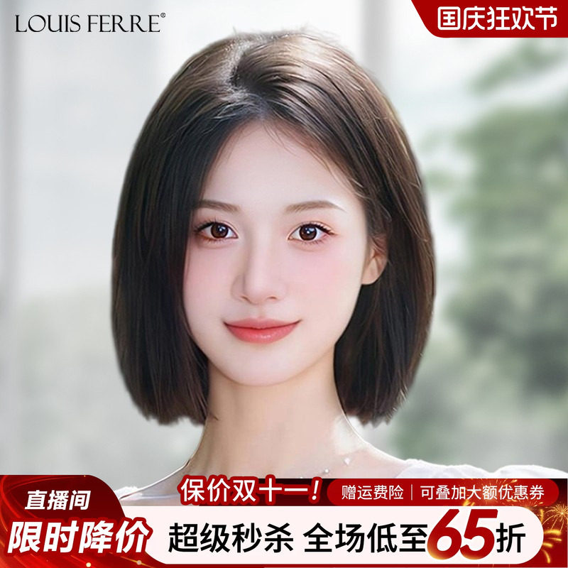 蕾丝假发女短发全真自然全头套偏分刘海长发真发全真人发波波头套图片