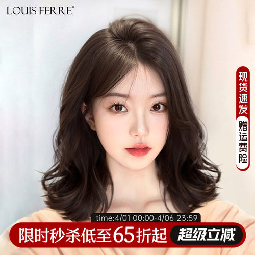 全头套真人发丝透气隐形微卷发