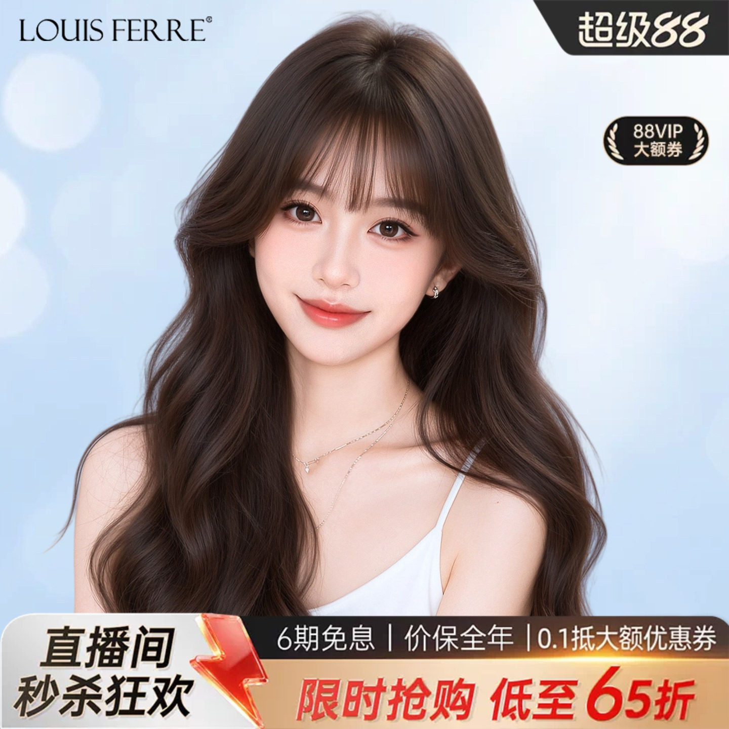 假发女全头套长卷发空气刘海自然无痕全真人发高端整顶假发套