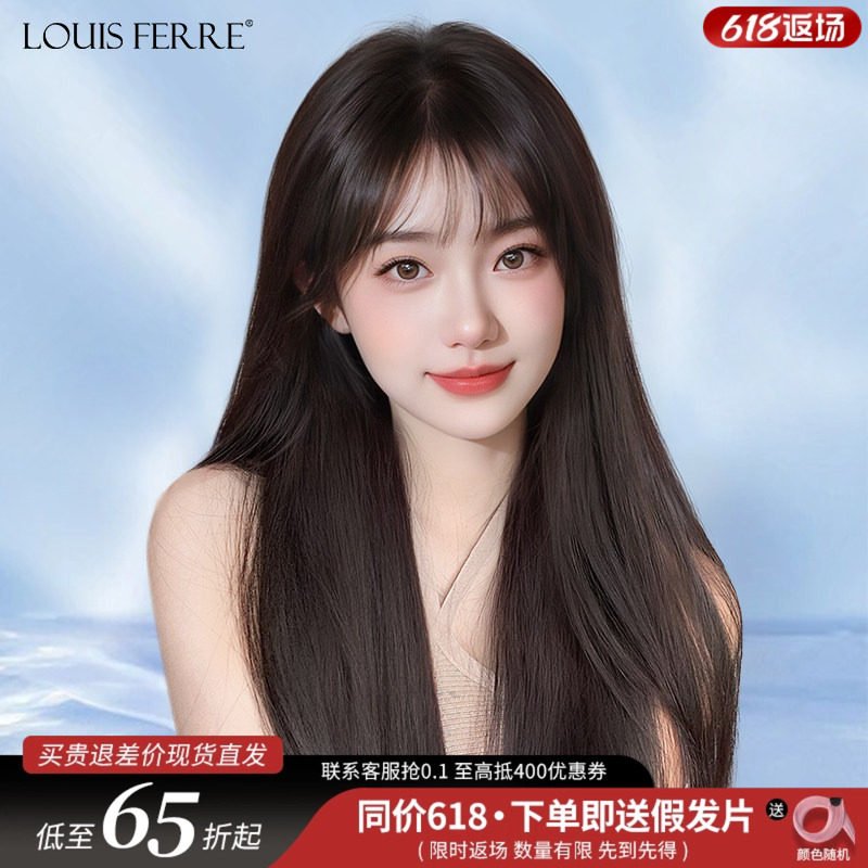 假发女全头套真发黑长直全真人发