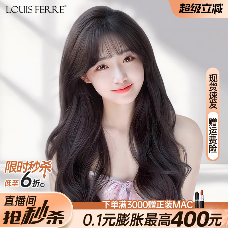 假发女长卷发自然空气刘海