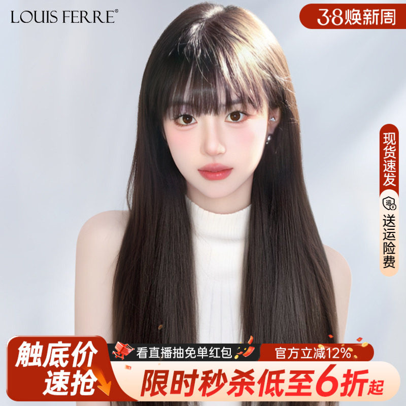 假发女全头套真人发丝黑长直漫画刘海真发全自然隐形无痕整顶发套