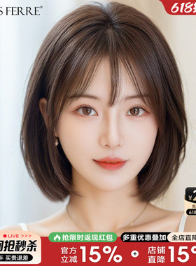 假发全头套女真发全真人发短发波波头蕾丝无痕隐形自然整顶假发套