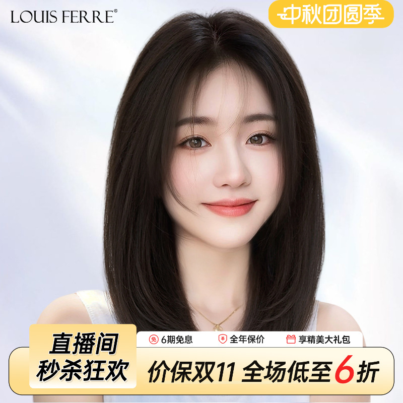 修颜减龄全真发八字锁骨发全头套