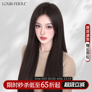 假发 假发女长发真发全真人发丝蕾丝递针自然无痕八字刘海全头套式