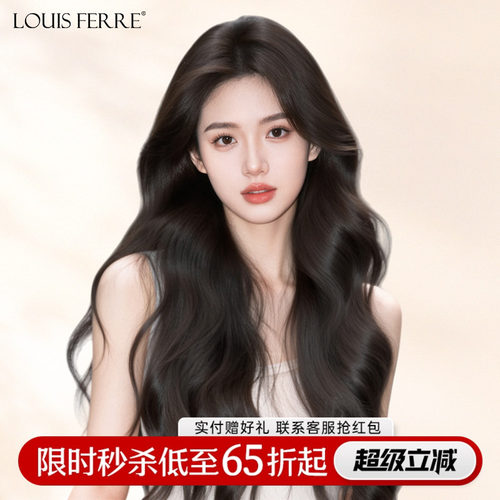 全头套女真发大波浪长发卷发