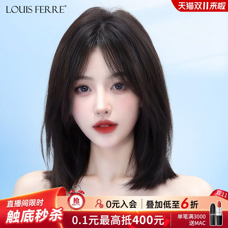 锁骨发真发短八字刘海手织假发套