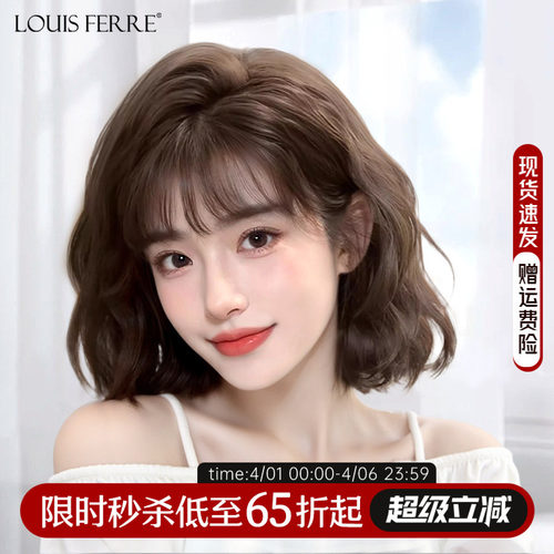 【新品上新】羊毛卷假发短发女