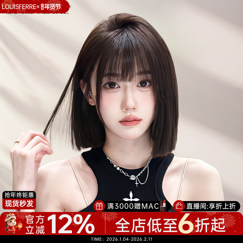 短发假发女全头套真人发丝递针蕾丝薄款全真自然仿真一刀切假发套,美发护发/假发,日常整顶假发,淘宝优惠券,粉丝福利购,淘宝优惠卷