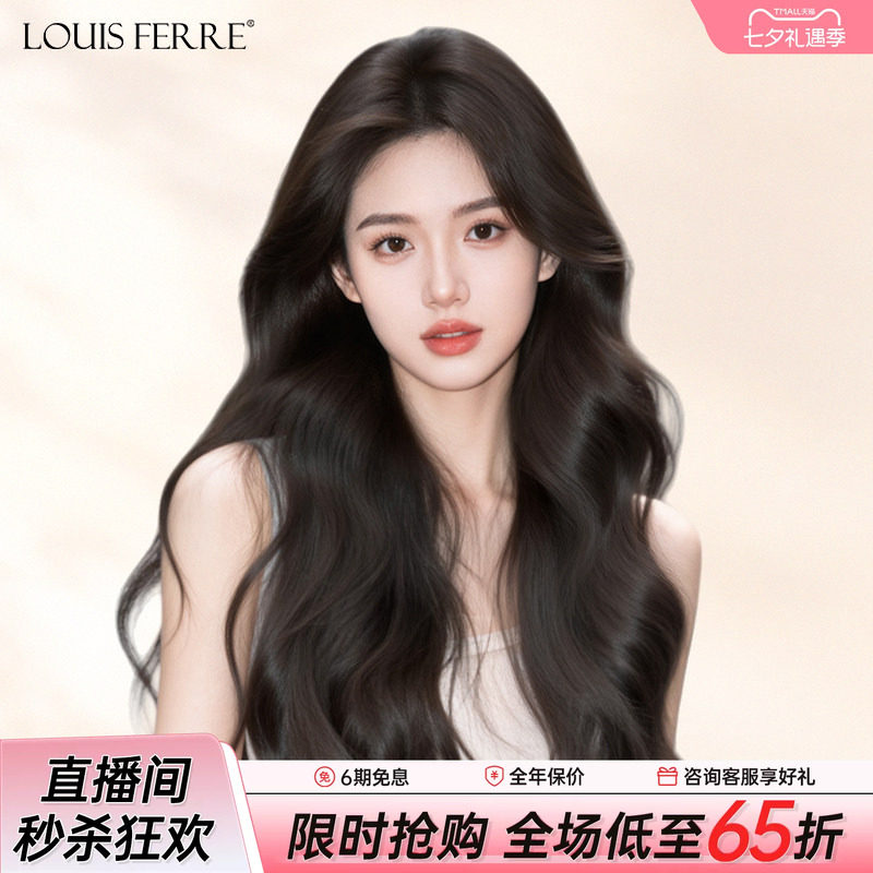 全头套女真发大波浪长发卷发