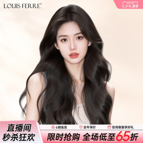全头套女真发大波浪长发卷发