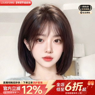 假发全头套女真人发丝递针蕾丝中长发全真自然光头专用短发假发套