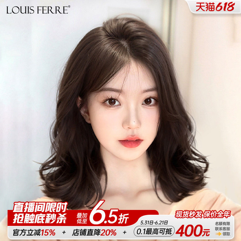 假发全头套女真人发丝春夏薄款透气自然蕾丝无痕真发短卷发假发套