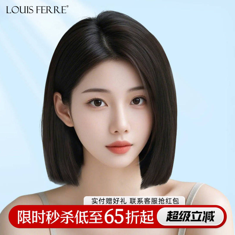 假发全头套女短发真发无痕递针自然中分一刀切假发套