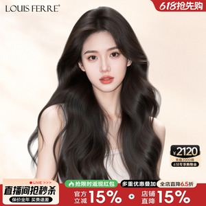 全头套女真发大波浪长发卷发