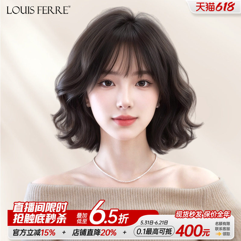 假发女水波纹全头套真人发短卷发波波头自然轻薄无痕整顶假发头套
