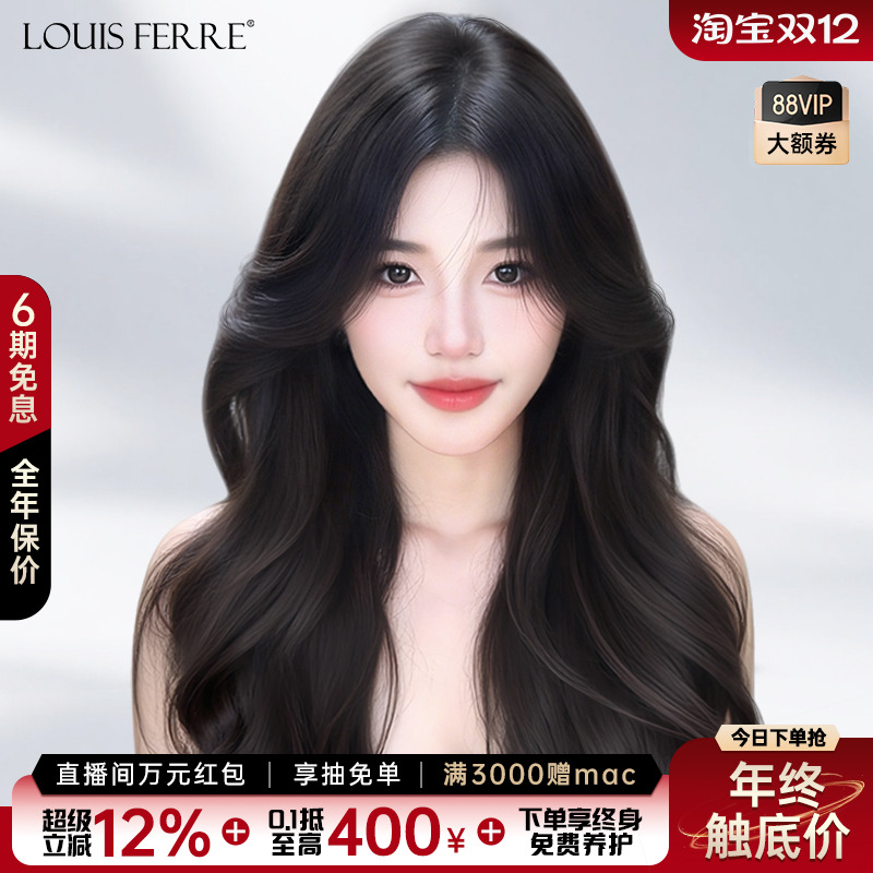 假发全头套女大波浪长卷发真发蕾丝双递针无痕隐形轻薄透气假发套