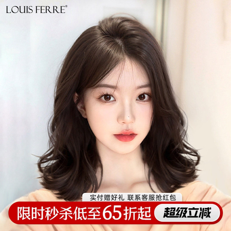 全头套真人发丝透气隐形微卷发