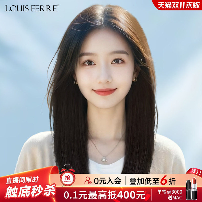 假发女长发真发全真人发仿真自然全蕾丝递针无痕八字长直发全头套
