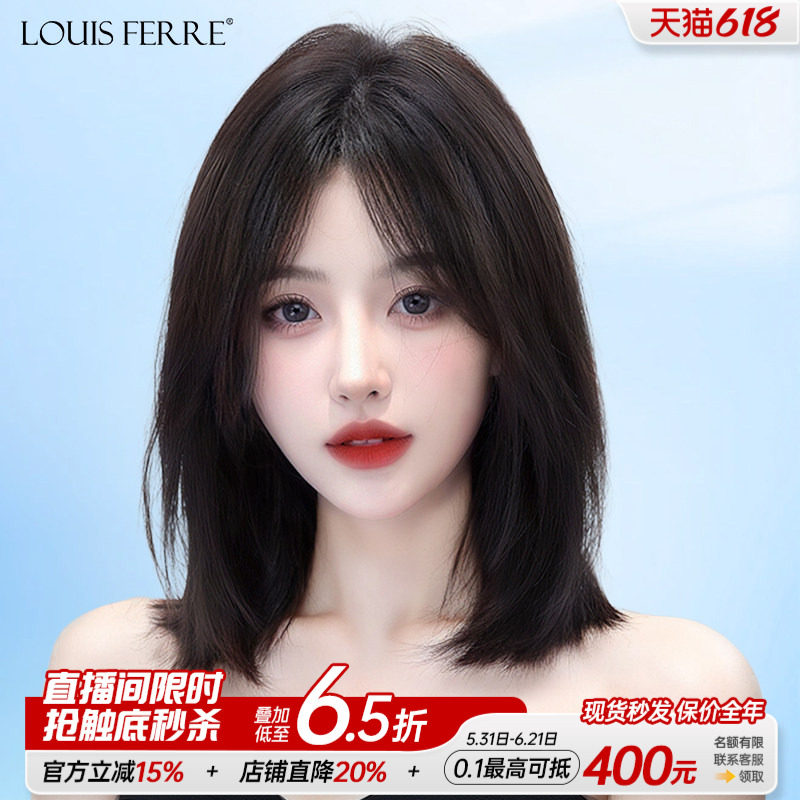 假发全头套女锁骨发真发短八字刘海隐形无痕自然手织双递针假发套
