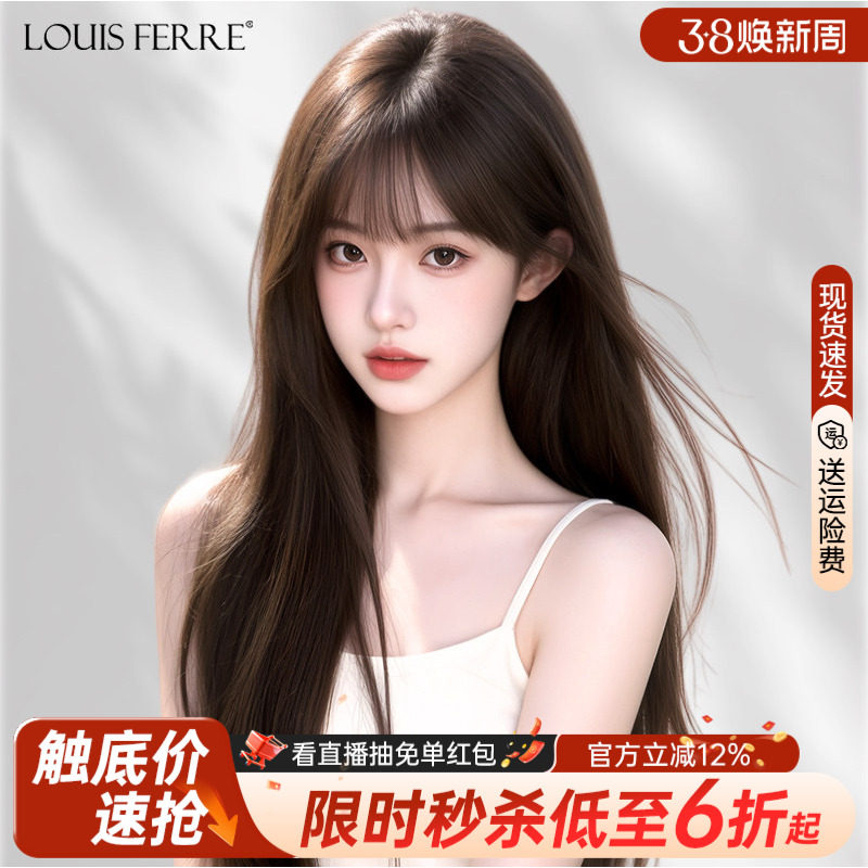 假发女全头套真发隐形黑长直发全真人发丝空气刘海蕾丝假发套自然