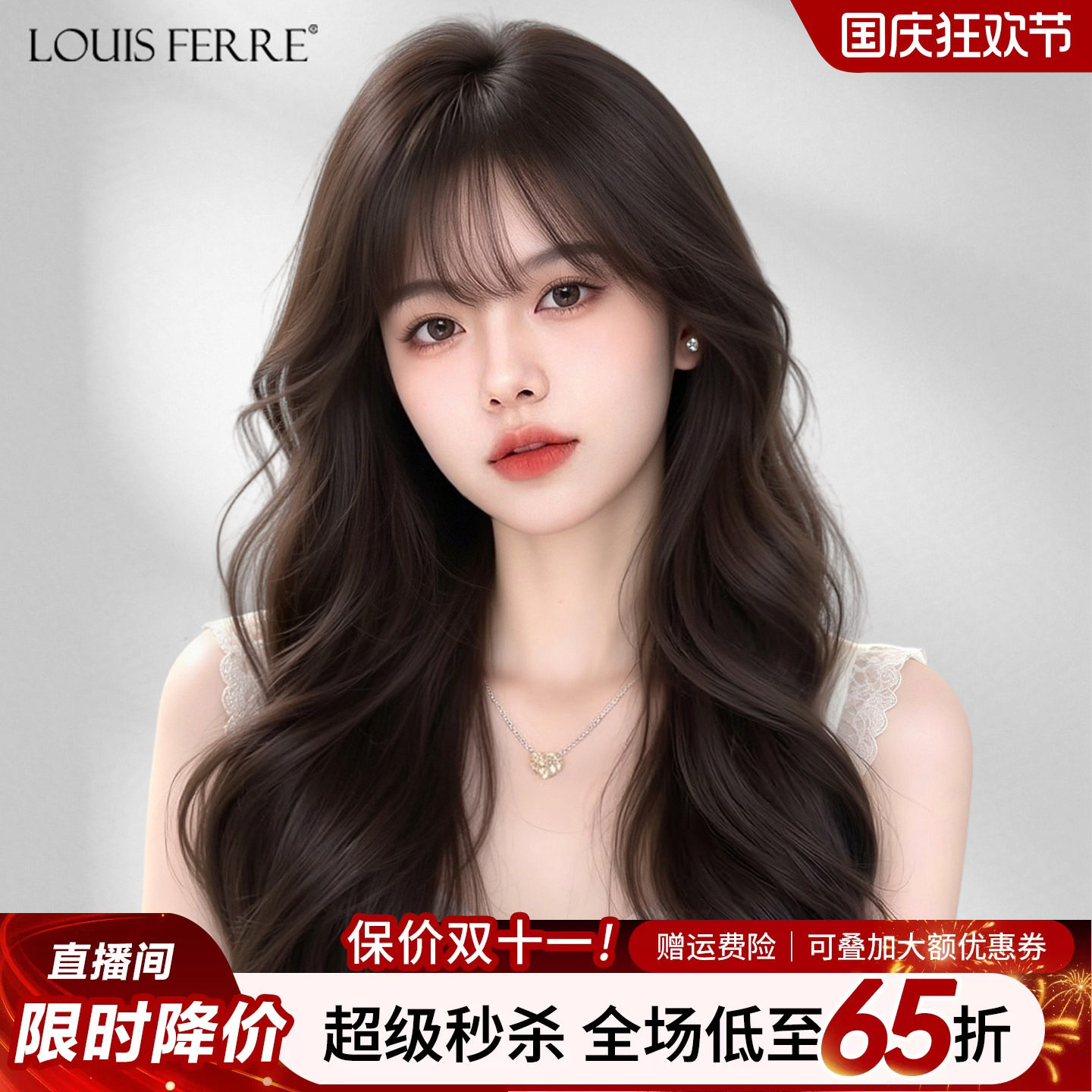 假发全头套女真人发丝长卷发大波浪自然无痕隐形百搭假发套