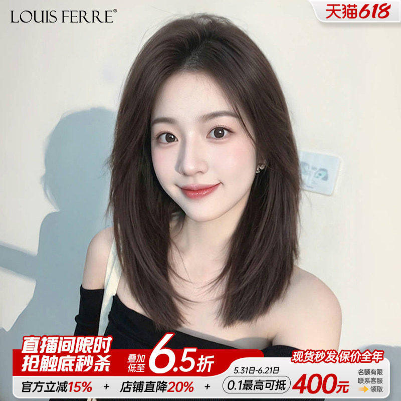 假发全头套女锁骨发高层次假发套