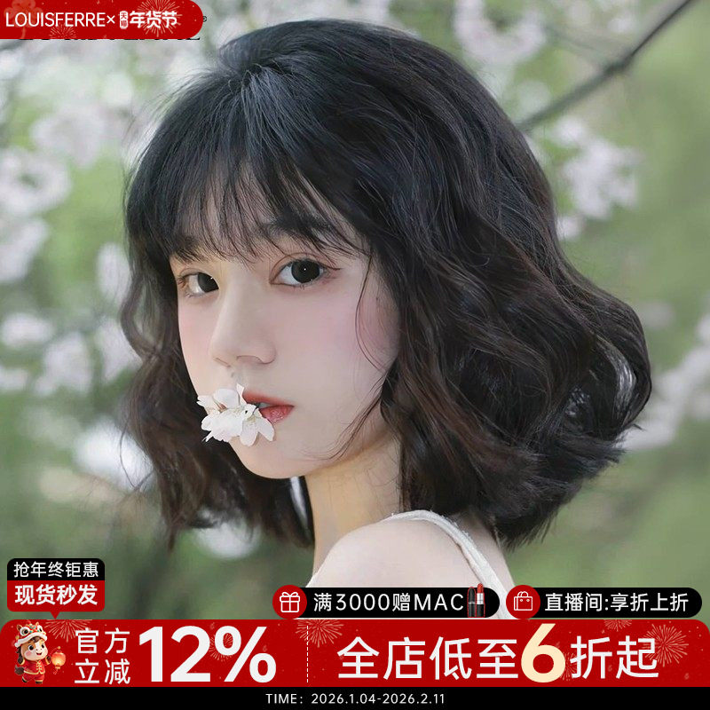 假发女短发真发全真人发波波头可爱羊毛卷自然蕾丝无痕整顶假发套,美发护发/假发,日常整顶假发,淘宝优惠券,粉丝福利购,淘宝优惠卷