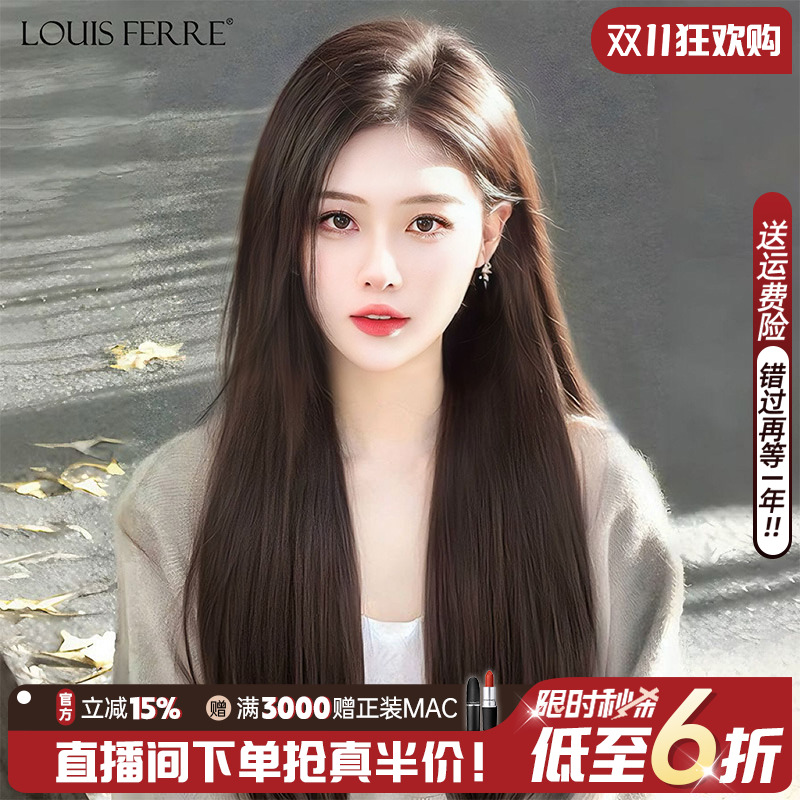 气质纯欲优质原生辫发长直发头套