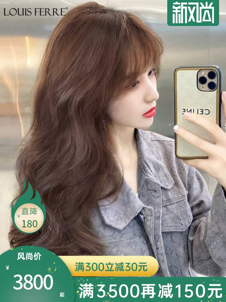 Wig female long curly hair big wave full real hair Medium long straight hair clavicle hair female net red double needle wig set