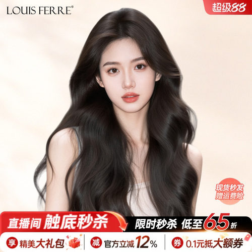 全头套女真发大波浪长发卷发