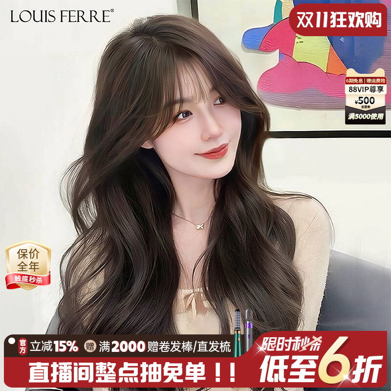 假发女长卷发自然空气刘海真发全真人发蕾丝无痕日常整顶假发套