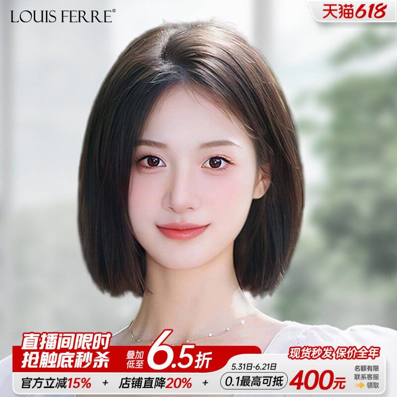 蕾丝假发女短发全真自然全头套偏分刘海长发真发全真人发波波头套